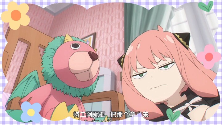 cute clips (spyXfamily