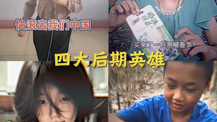 “Phần tướng giai đoạn sau”
