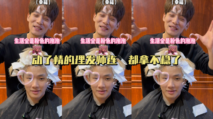 Has Tony, who’s fallen for someone, gone too far and picked up the scissors?