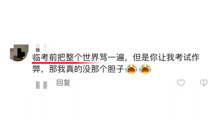 There are rules, and the language is sweet! “College Student” “Campus”