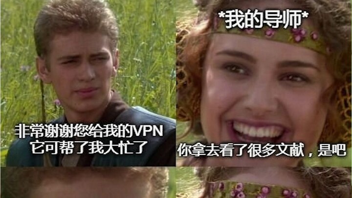 ภาพขำๆ กับมุกฮาสุดหินและมีม 160 – อาจารย์: แกใช้ VPN ไปดูเอกสารวิชาการใช่ไหม?