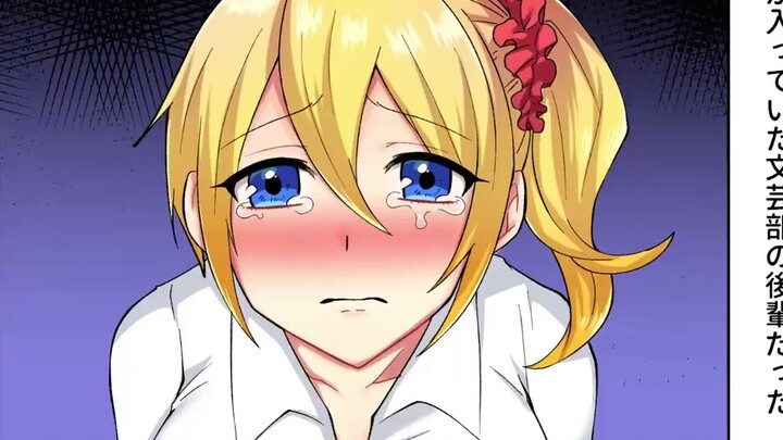 [การ์ตูนเสียง] หลังจากออกจากชิงเหม่ย ฉันก็รู้ว่าฉันถูกรายล้อมไปด้วยคนดี