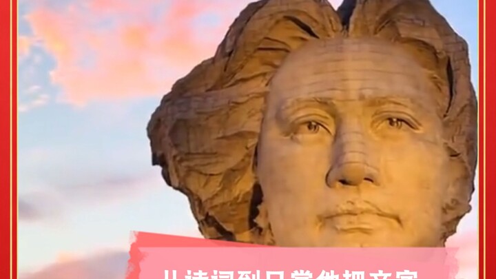 ที่แท้คำเหล่านี้ล้วนเป็นผลงานการบัญญัติขึ้นใหม่ของท่านผู้เฒ่าเอง
