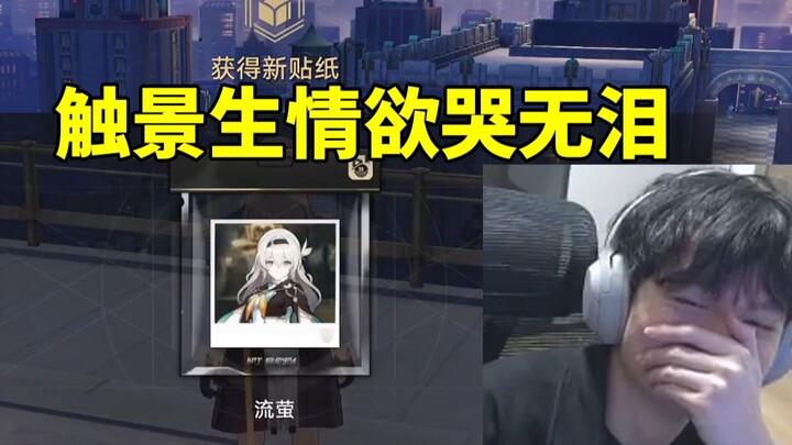 Old Mu returns to the secret spot where he used to date Liuying, overwhelmed by memories and on the 