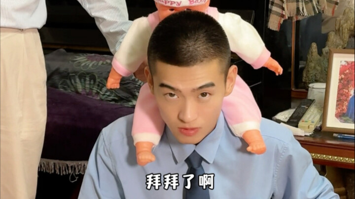 จ้วงจ้วง: แย่แล้ว แย่มากๆ!