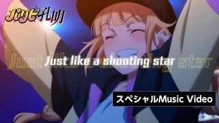 TVアニメ「パリピ孔明」挿入歌「Shooting Star」（EIKO Starring 96猫）フル尺スペシャルMusic Video