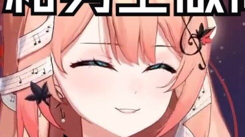 [Akira] I am usually too gentle to you guys