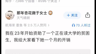 Apakah siswa miskin seharusnya menonton konser?