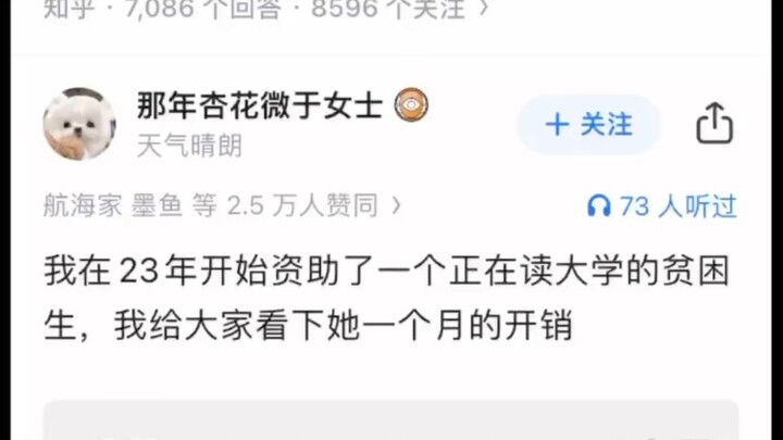 นักเรียนที่ยากจนควรไปดูคอนเสิร์ตหรือไม่