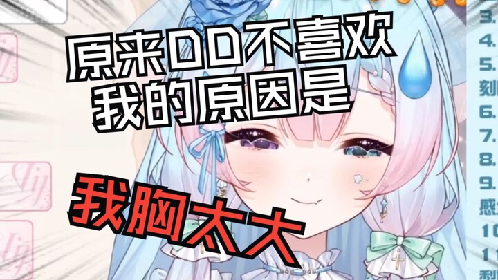 抱歉，我居然以为自己是个钢板