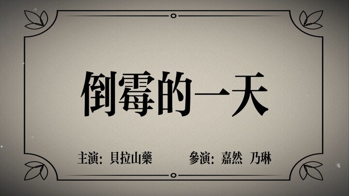 为什么要酱紫折磨一个玩游戏的小女孩？！