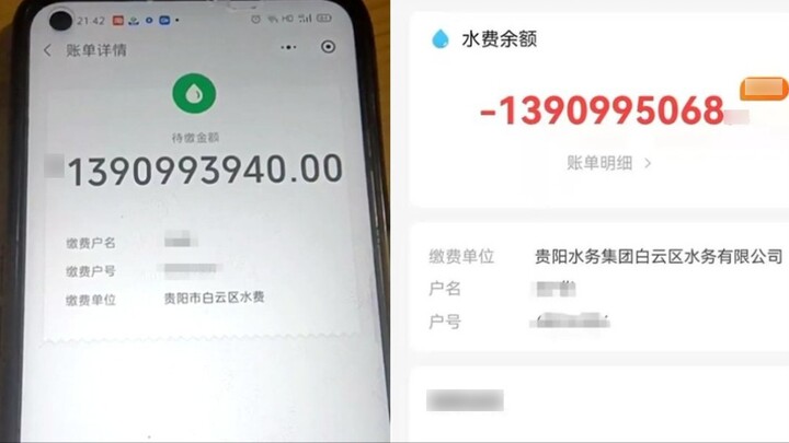 เจ้าของบ้านกว่า 400 รายมีหนี้ค่าน้ำคนละ 1.39 พันล้านหยวน บริษัทน้ำประปาตอบรับ และความจริงก็ไม่คาดคิด