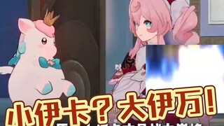 So it turns out Xiao Yika is actually the peak of Onfalo's combat power.