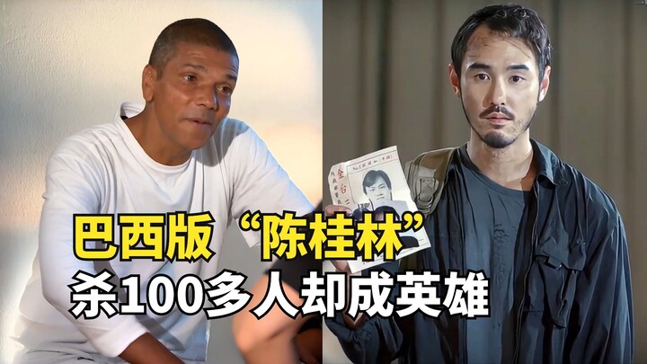 “Trần Quế Lâm phiên bản Brazil” giết hơn 100 người nhưng lại được dân chúng tôn vinh như anh hùng