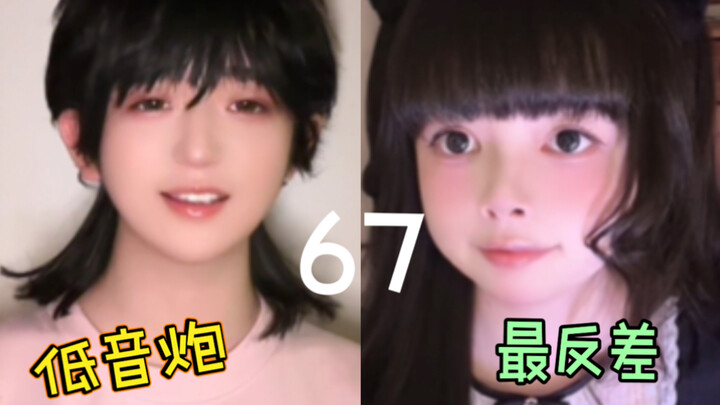 Nam nữ hát lại “67” với siêu loa trầm đối lập, cực kỳ chấn động!