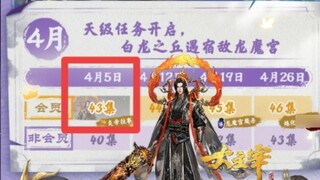 The Great Lord Yan Emperor Xiao Yan will be online this Friday! [The Great Lord Animation]