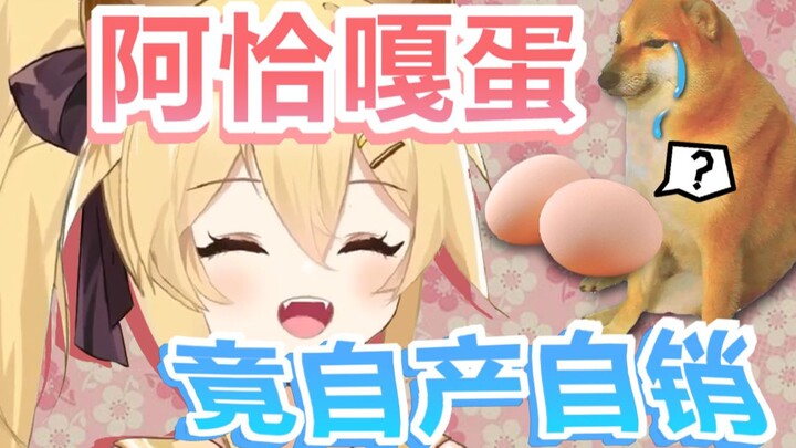 [Leelna live slice] นานะดุแฟนๆ อย่างโกรธจัดในห้องถ่ายทอดสดถึงความโหดร้ายของพวกเขา