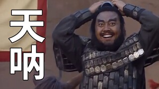Tôi thật sự kinh ngạc! Người Nhật thực sự học tiếng Trung theo cách này