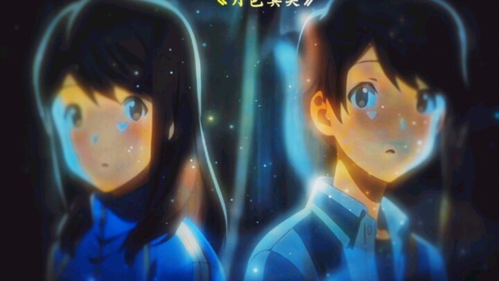 “今晚月色真美，风也温柔”