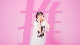 [まなこ] Cú đẩy mạnh nhất! - Airi Suzuki