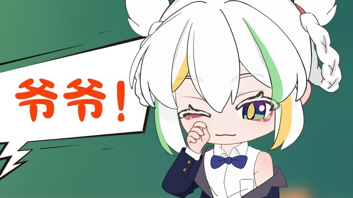 I turned my grandpa… into a lolicon! So satisfying! (By “satisfying,” I mean turning him into a loli