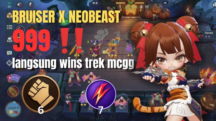 MCGG [BRUISER X NEOBEAST] 2026