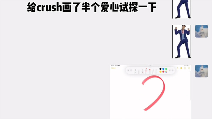I finally mustered up the courage to try Crush, and the result was a reversal...