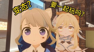 【枫丹】荧妹的异乡语言表达问题