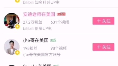 When Bilibili displays the IP address!