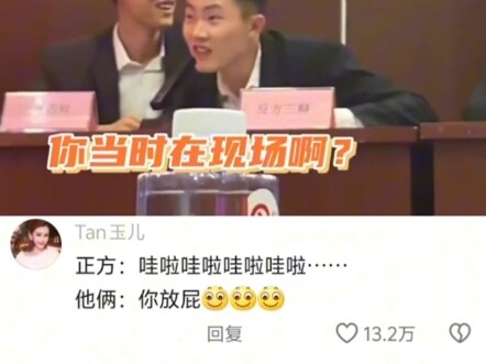 Debat mahasiswa sangat mengerikan