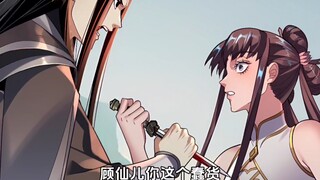 【225】顾仙儿心中的决断！