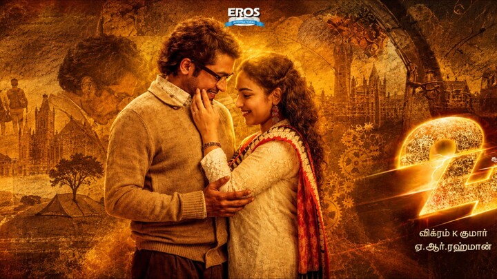 24_Surya_Samantha_Nithya Menen_A time travel movie 🎥🍿_