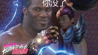 LOL最毒瘤套路 十分钟对手彻底绝望[有点骚东西]