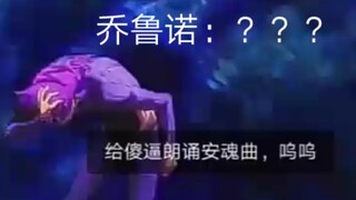 What will happen if Google translates JOJO5OP 44 times?