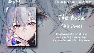 “这首歌太适合周五了吧”||《The Race》