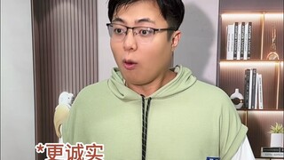 口头禅就能暴露你的性