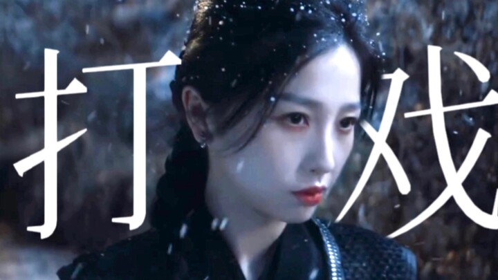 Damn it, Yu Shuxin can act in a fighting scene even if she is so fierce? Judgment! Judgment!