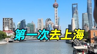 Living in Shanghai seems tough, but it's actually not that simple at all.