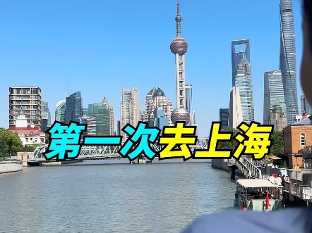 Living in Shanghai seems tough, but it's actually not that simple at all.