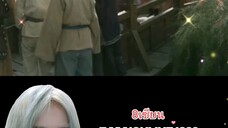 8เซียน