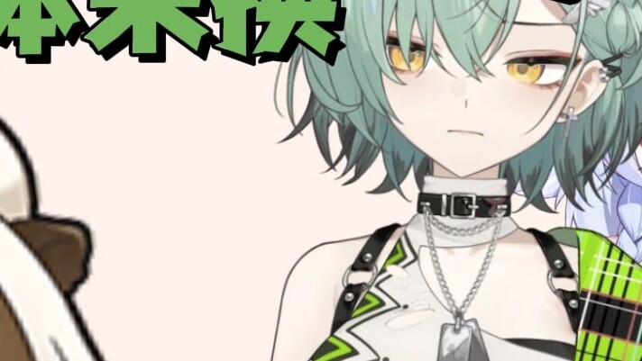 【Byoinzaka Rei】Imagine Minami-machi cheating on me in front of me