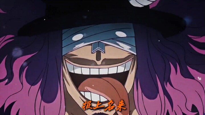 One Piece Episode 1160: Prince Loki Finally Makes His Debut!