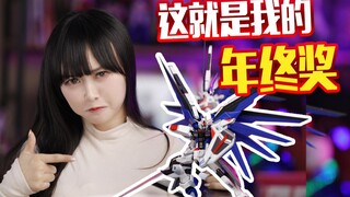 Mr魂自由如此不堪？老娘就是人傻钱多？