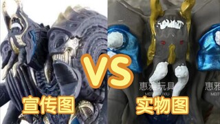 套用正版宣传图？宣传图与实物图完全不相符？来看看那些网络上的盗版邪神软胶