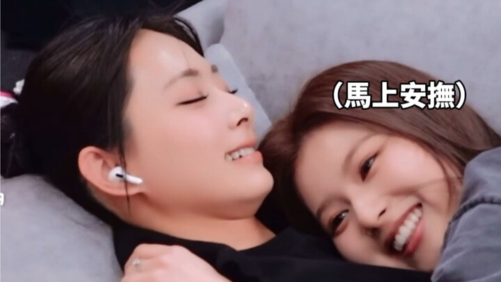 SANA ที่คิดจะทำเรื่องแย่ๆ แต่โดนจับได้ทันที