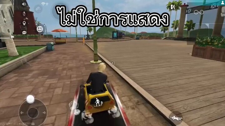 #FreeFireTH #FreeFire #ลุงท๊อป#ราชานอกหมอก