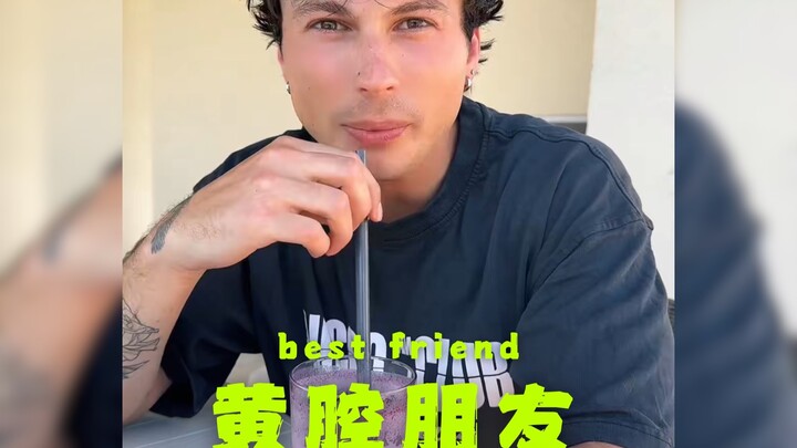 When You’ve Got a Friend Who’s Always Cracking Lewd Jokes