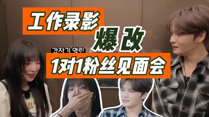 ตอนที่สาวกไอดอลอิจฉาที่สุด! ทซูหยาง เน็ตไอดอลสายกินผู้มีแฟนคลับนับสิบล้าน เมื่อพบว่าแขกรับเชิญในงานค