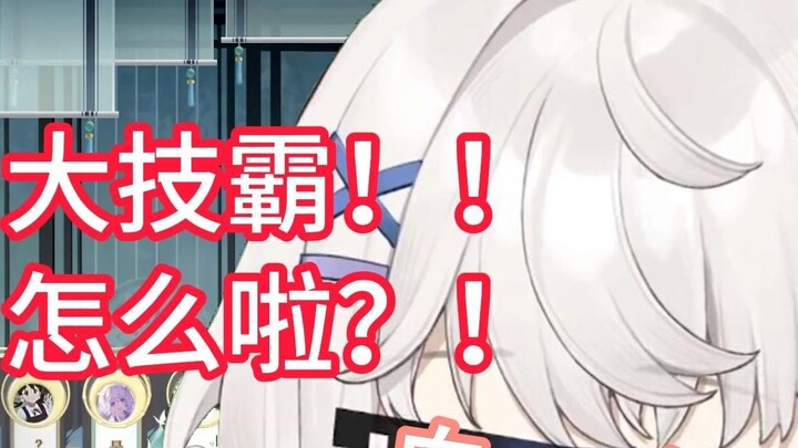 【Whale Girl Sisette】Happy birthday to...Da Jiba! Barrage: What's big?