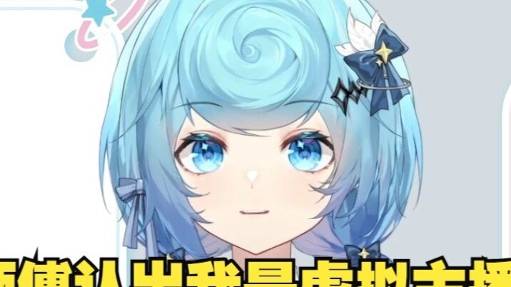 [เทียนโต่ว] ฉันไปซ่อมคอมพิวเตอร์มา เกือบเปิดเครื่องได้แล้ว! ช่างรู้ทันทีว่าโต่วคือผู้ประกาศข่าวเสมือ